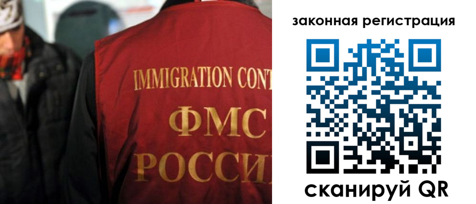 временная регистрация законно в Шатуре