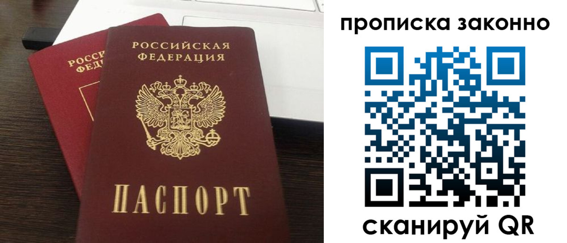 найти адрес прописки в Шатуре