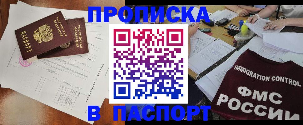 регистрация для дет. сада в Шатуре
