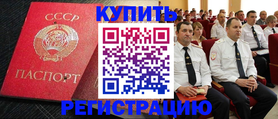 временная регистрация госуслуги в Шатуре